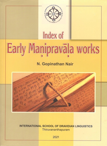 Index of early Manipravala works