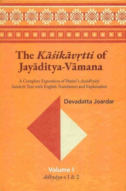 The Kasikavrtti of Jayaditya-Vamana: a complete exposition of Panini's Astadhyayi, Sanskrit text with English tr. and...