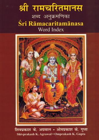 Sri Ramcaritmanas sabda anukramanika (Sri Ramacaritamanasa word index), by Shivprakash K. Agrawal et al.