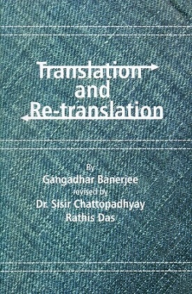 Translation and re-translation, rev. by Sisir Chattopadhaya et al.
