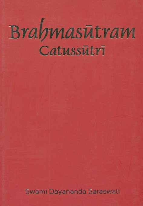 Brahmasutram (catussutri)