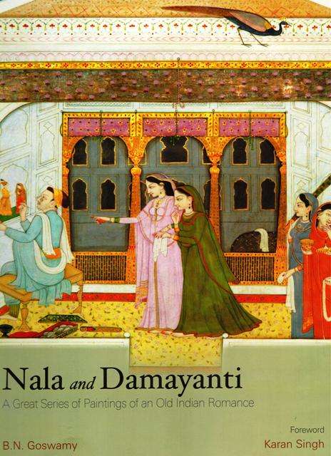 Nala and Damayanti: a great series of paintings of an old Indian romance, foreword by Karan Singh