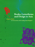 Books, letterforms and designs in Asia, Sugiura Kohei in conversation with Asian designers