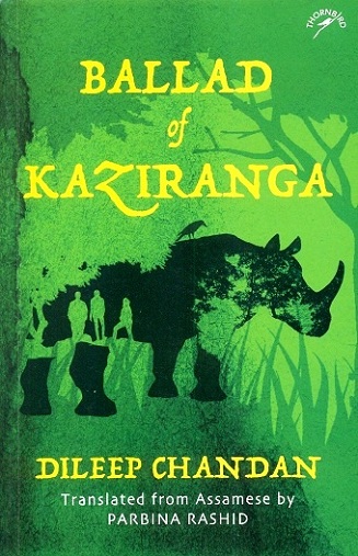 Ballad of Kaziranga,