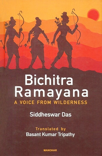 Bichitra Ramayana: a voice from wilderness