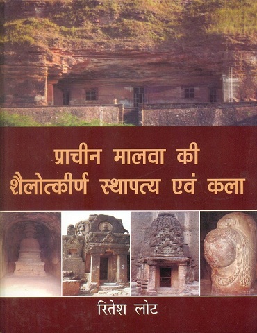 Pracina Malava ki Sailotkirna sthapatya evam kala (Hindi)