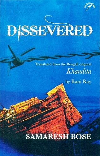 Dissevered,