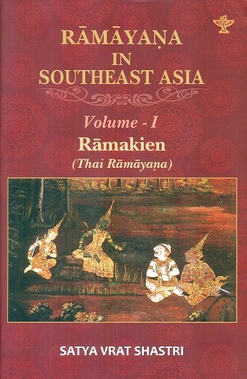 Ramayana in Southeast Asia, Vol. 1: Ramakein (Thai Ramayana)