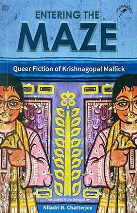 Entering the maze: queer fiction of Krishgopal Mallick,