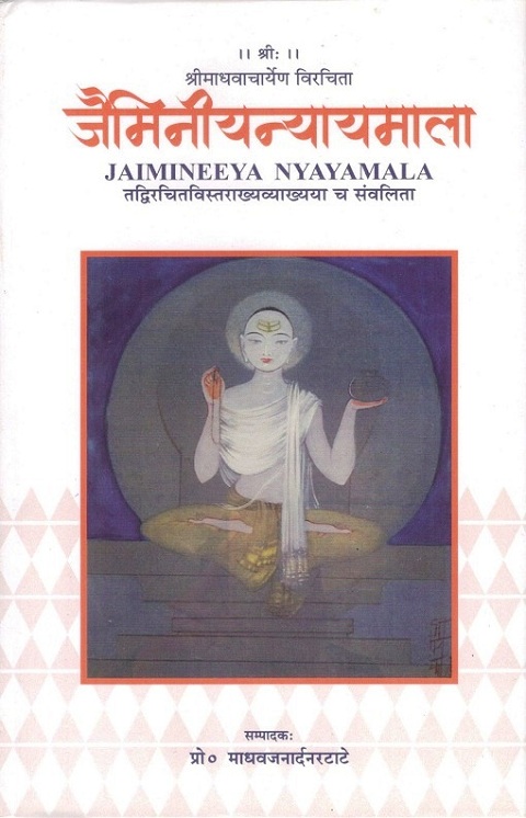 Jaimineeya Nyayamala (Tavdirvitvistrakhyavyakhyaya ca sanvlita),