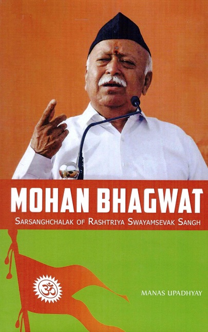 Mohan Bhagwat: Sarsanghchalak of Rashtriya Swayamsevak Sangh