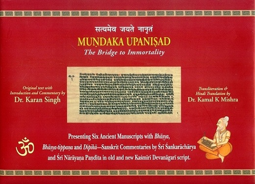 Mundaka Upanisad: the bridge to immortality, original text with introd. and comm. by Karan Singh, English tr. and tra...