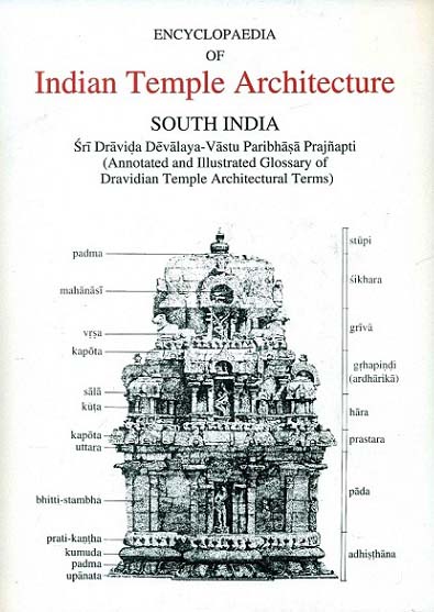 Encyclopaedia of Indian temple architecture: South India, Vol.1, Part 5 (2 parts; text and plates): Sri Dravida Devalaya-Vastu Paribhasha Prajnapti (annotated and illustrated glo..