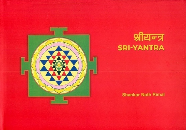 Sri-Yantra