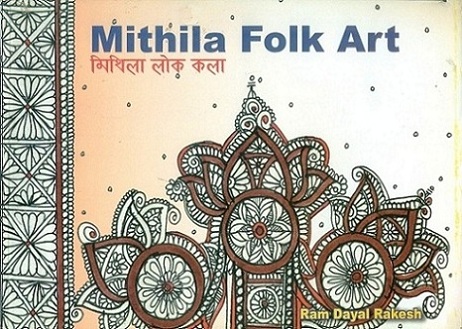 Mithila folk art